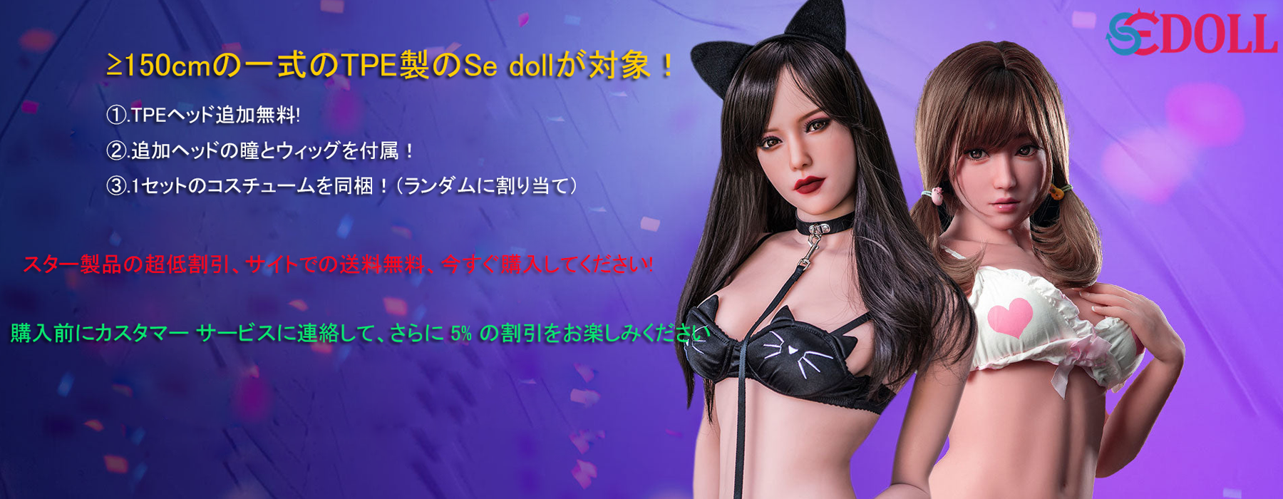 AXBドール販売店
